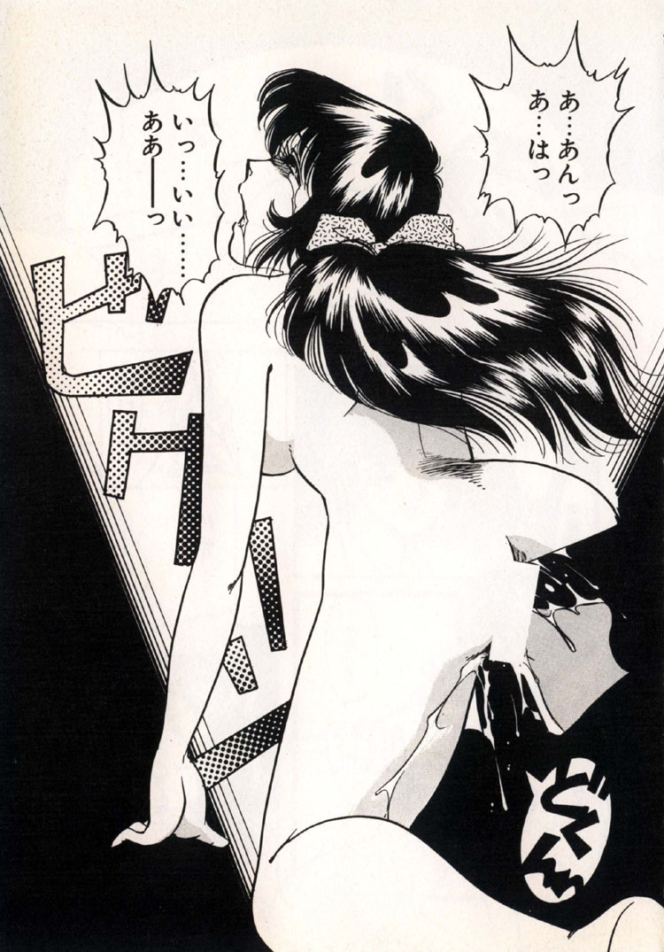 [Nakafusa Momo] Moonlight Party page 132 full