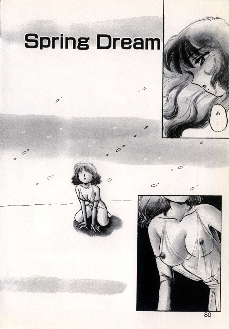 [Nakafusa Momo] Moonlight Party page 78 full