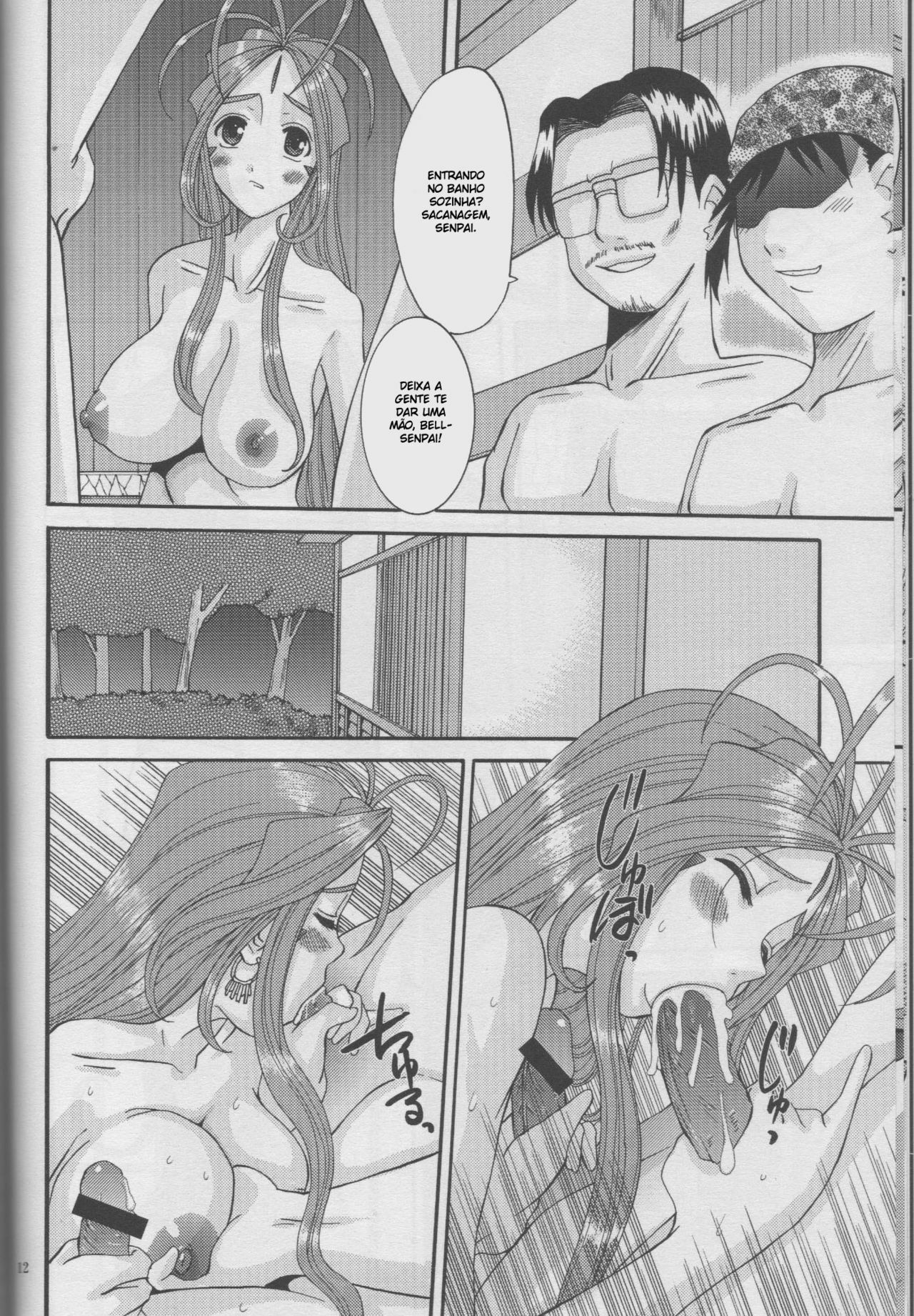 (C72) [Tenzan Koubou (Tenchuumaru)] Nightmare of My Goddess Vol. 10 (Ah! My Goddess) [Portuguese-BR] [BartSSJ] page 11 full