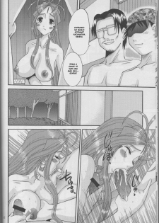 (C72) [Tenzan Koubou (Tenchuumaru)] Nightmare of My Goddess Vol. 10 (Ah! My Goddess) [Portuguese-BR] [BartSSJ] - page 11