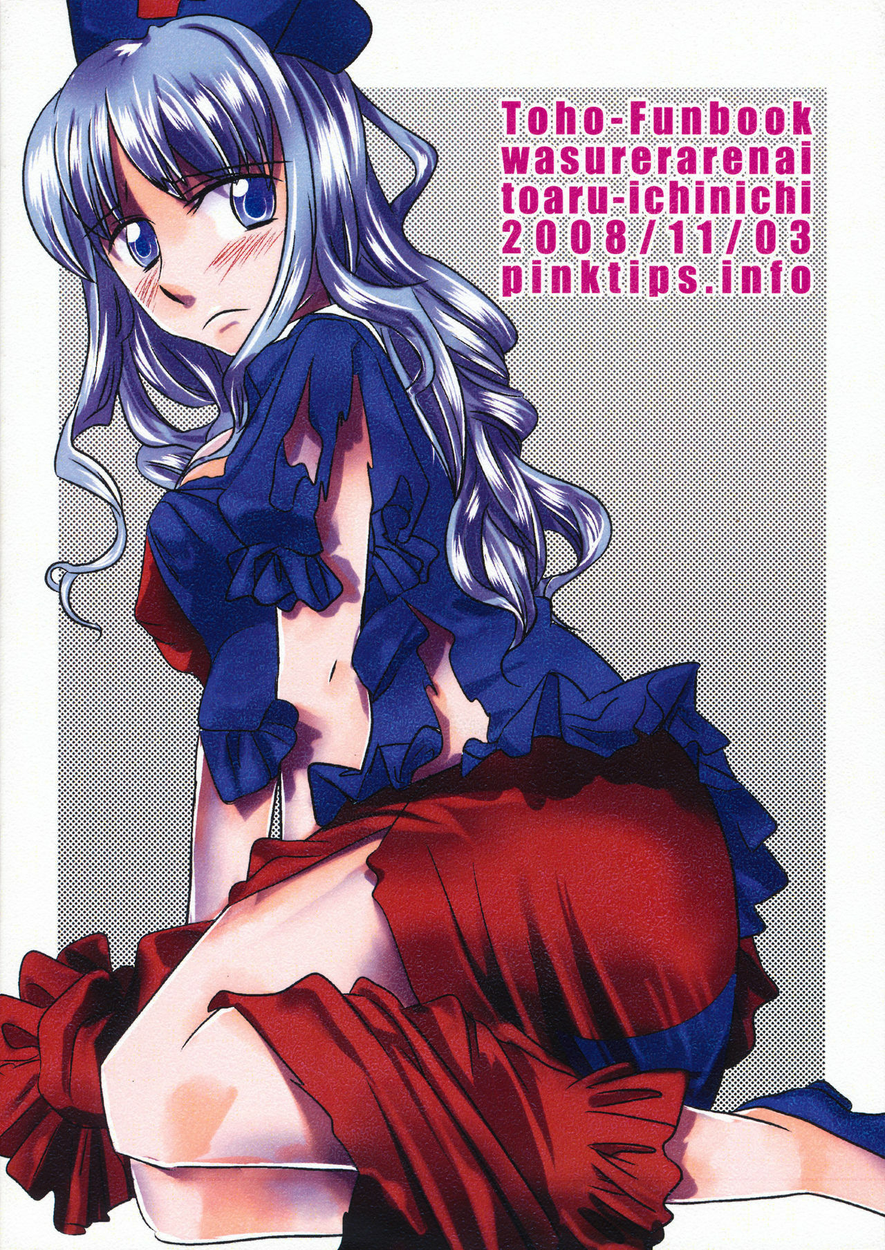 (Kouroumu 4) [pinktips.info (kazuha)] Wasurerarenai Toaru Ichiya (Touhou Project) page 28 full