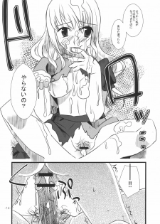 (Kouroumu 4) [pinktips.info (kazuha)] Wasurerarenai Toaru Ichiya (Touhou Project) - page 14