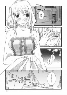 (Kouroumu 4) [pinktips.info (kazuha)] Wasurerarenai Toaru Ichiya (Touhou Project) - page 20