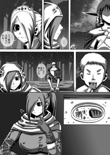 [Popo Doctrine] CATASTROPHE 9 - Mori Elf Hen 2 - page 12