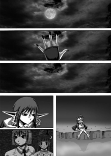 [Popo Doctrine] CATASTROPHE 9 - Mori Elf Hen 2 - page 13