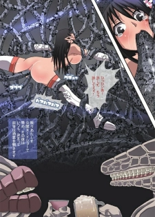 [Popo Doctrine] CATASTROPHE 9 - Mori Elf Hen 2 - page 24