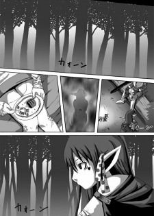 [Popo Doctrine] CATASTROPHE 9 - Mori Elf Hen 2 - page 3