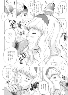 (Puniket 18) [JUMBOMAX (Ishihara Souka)] CALL ME TONIGHT (Macross Frontier) - page 11