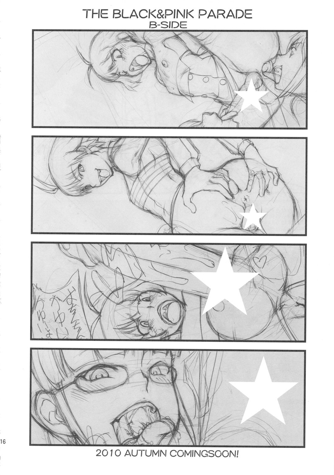 (C78) [Majimadou (Matou)] THE BLACK & PINK PARADE A-SIDE (THE IDOLM@STER) page 15 full