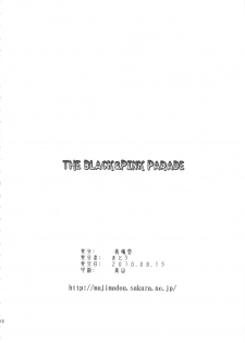 (C78) [Majimadou (Matou)] THE BLACK & PINK PARADE A-SIDE (THE IDOLM@STER) - page 17