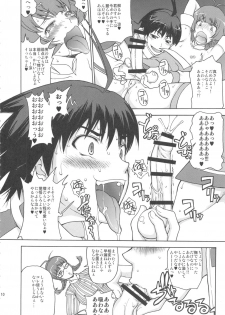 (C78) [Majimadou (Matou)] THE BLACK & PINK PARADE A-SIDE (THE IDOLM@STER) - page 9