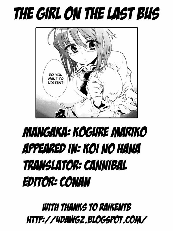 [Kogure Mariko] Koi no Hana [English] [4dawgz] page 120 full