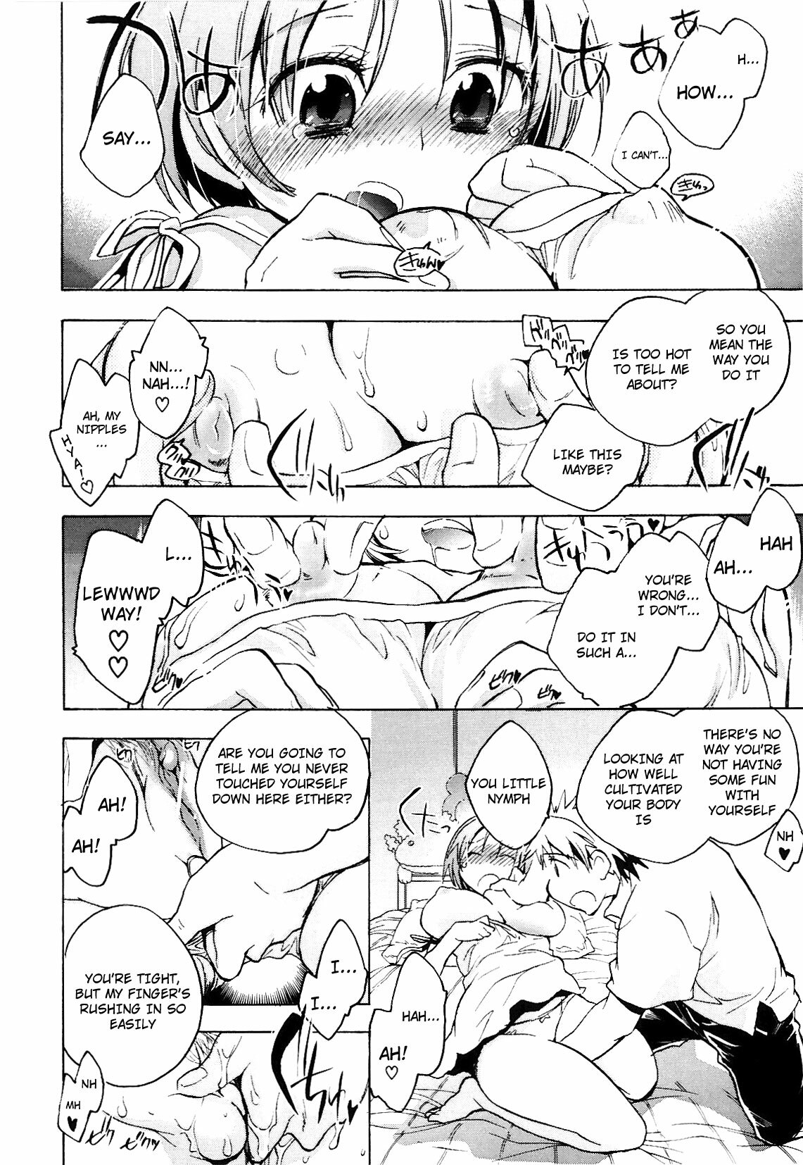 [Kogure Mariko] Koi no Hana [English] [4dawgz] page 134 full