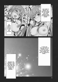 (C78) [Yudokuya (Tomokichi)] Gensoukyou no Ou Sanae Ryoujoku Hen 2 | The King of Gensoukyo Sanae Rape Chapter 2 (Touhou Project) [English] [CGrascal] - page 6
