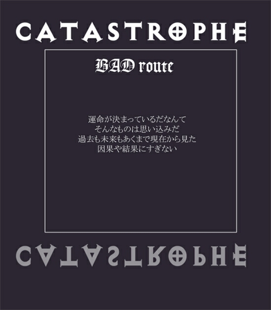 [Popo Doctrine] CATASTROPHE 6 - Yuusha Hen 2 page 26 full