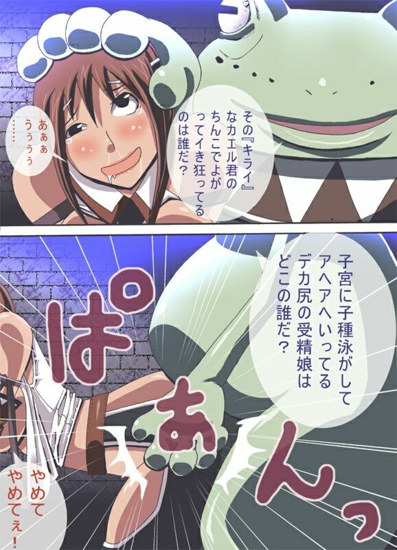 [Popo Doctrine] CATASTROPHE 6 - Yuusha Hen 2 page 50 full