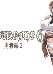 [Popo Doctrine] CATASTROPHE 6 - Yuusha Hen 2