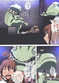 [Popo Doctrine] CATASTROPHE 6 - Yuusha Hen 2 - page 40