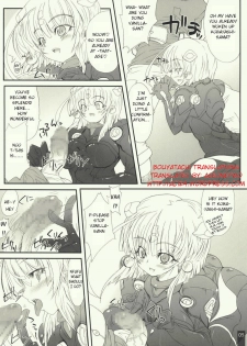 (CT13) [S-G.H. (Oona Mitsutoshi)] Suicida #13 (Kemeko Deluxe!) [English] [ac124] - page 5