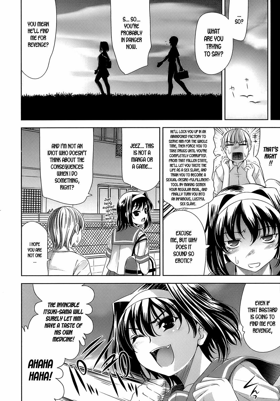 [Yasui Riosuke] Ero-manga Mitai na Koi Shiyou - Let's Fall in Love The Ero-Manga [English] [Hidoi] page 110 full