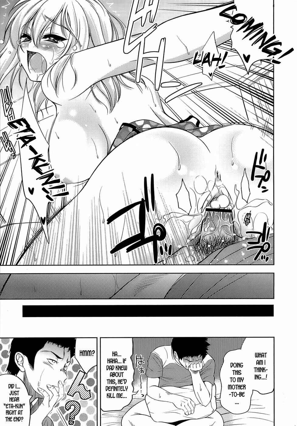 [Yasui Riosuke] Ero-manga Mitai na Koi Shiyou - Let's Fall in Love The Ero-Manga [English] [Hidoi] page 139 full