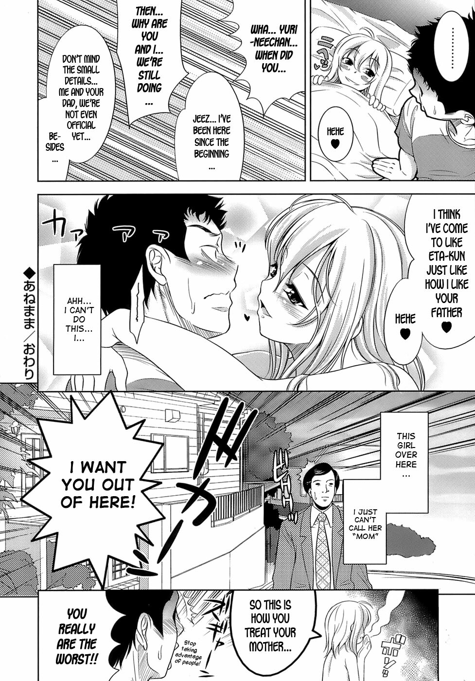 [Yasui Riosuke] Ero-manga Mitai na Koi Shiyou - Let's Fall in Love The Ero-Manga [English] [Hidoi] page 140 full