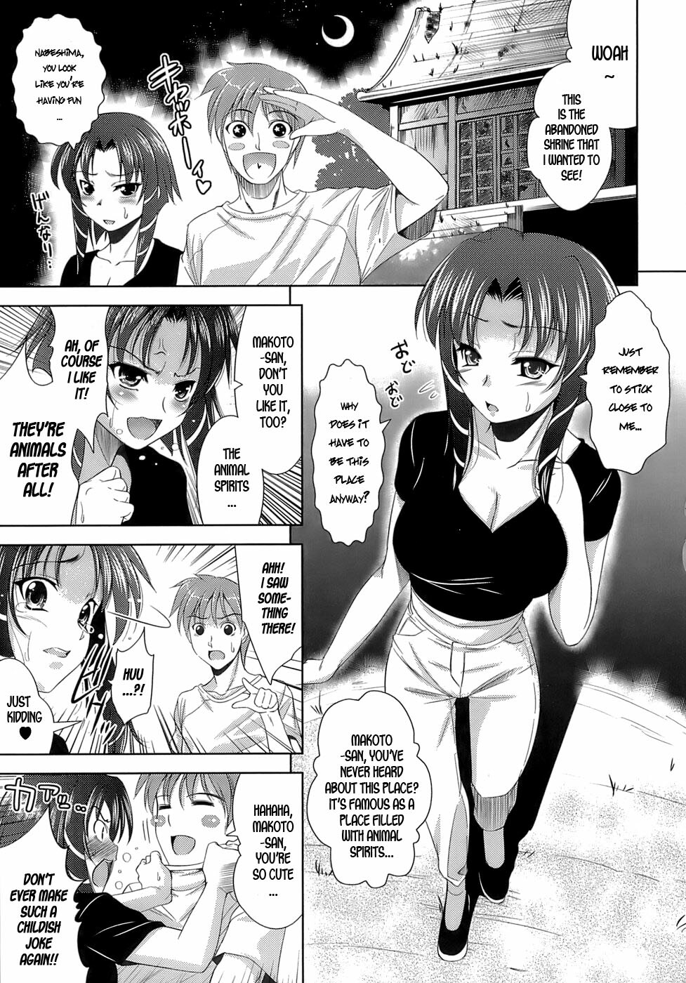 [Yasui Riosuke] Ero-manga Mitai na Koi Shiyou - Let's Fall in Love The Ero-Manga [English] [Hidoi] page 141 full