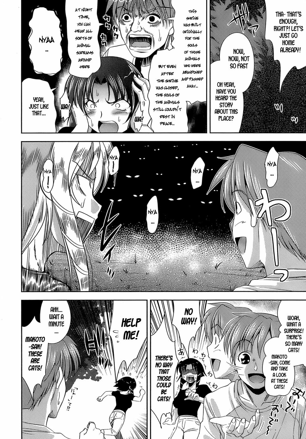 [Yasui Riosuke] Ero-manga Mitai na Koi Shiyou - Let's Fall in Love The Ero-Manga [English] [Hidoi] page 142 full