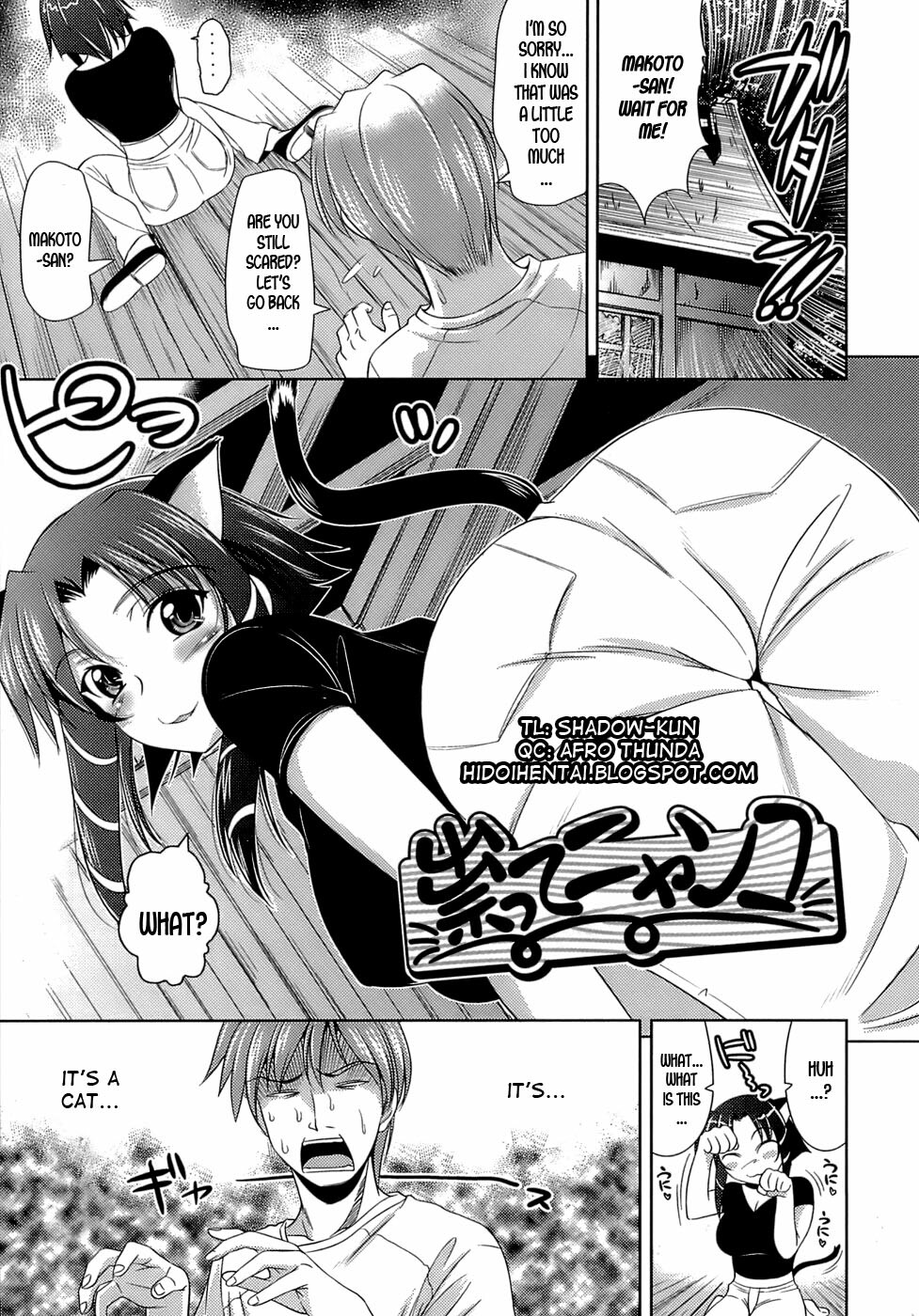 [Yasui Riosuke] Ero-manga Mitai na Koi Shiyou - Let's Fall in Love The Ero-Manga [English] [Hidoi] page 143 full