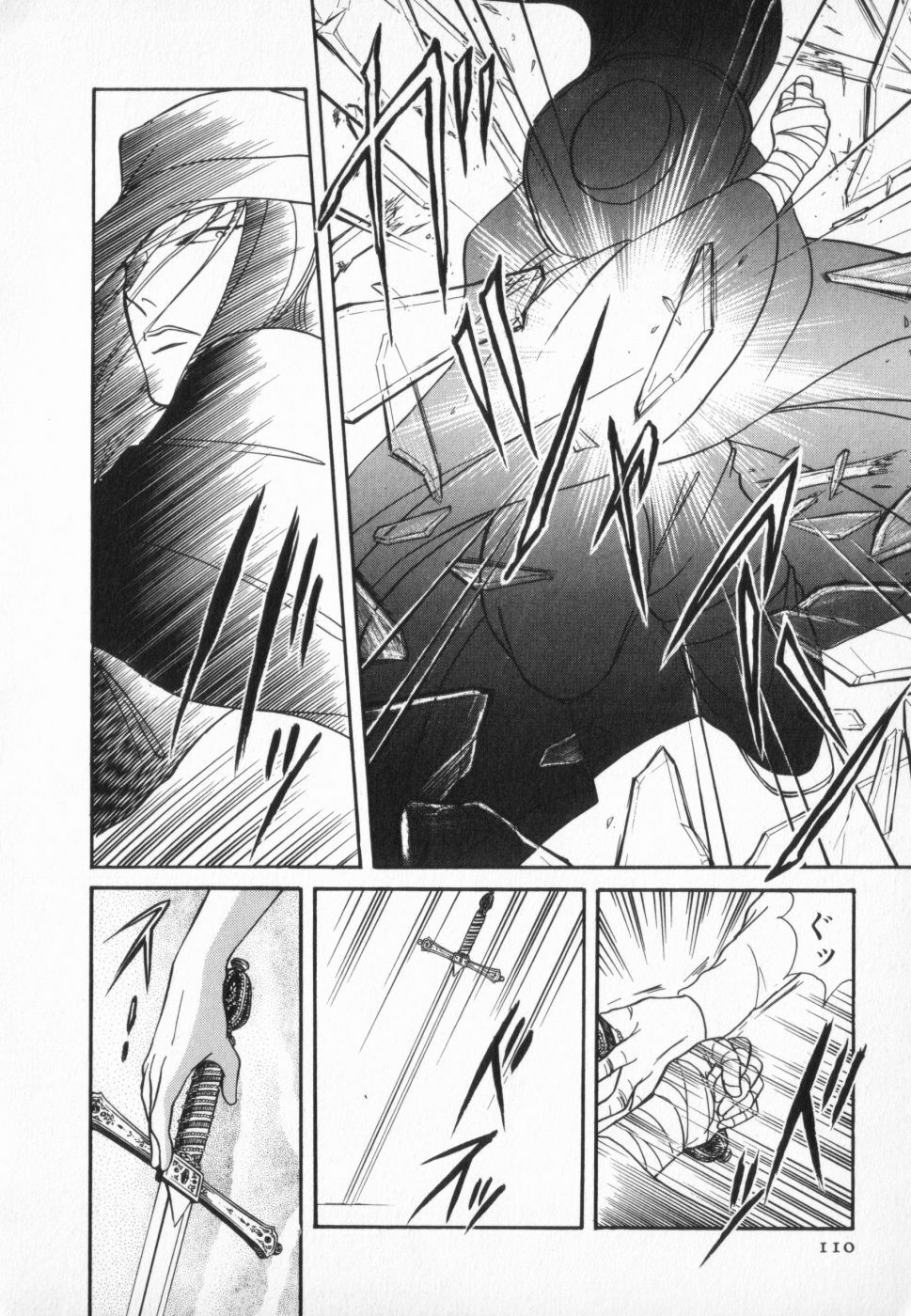 [Anthology] manga cruel Grimm's Fairy Tales Vol.02 page 115 full