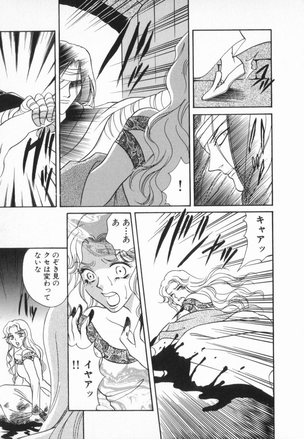 [Anthology] manga cruel Grimm's Fairy Tales Vol.02 page 127 full