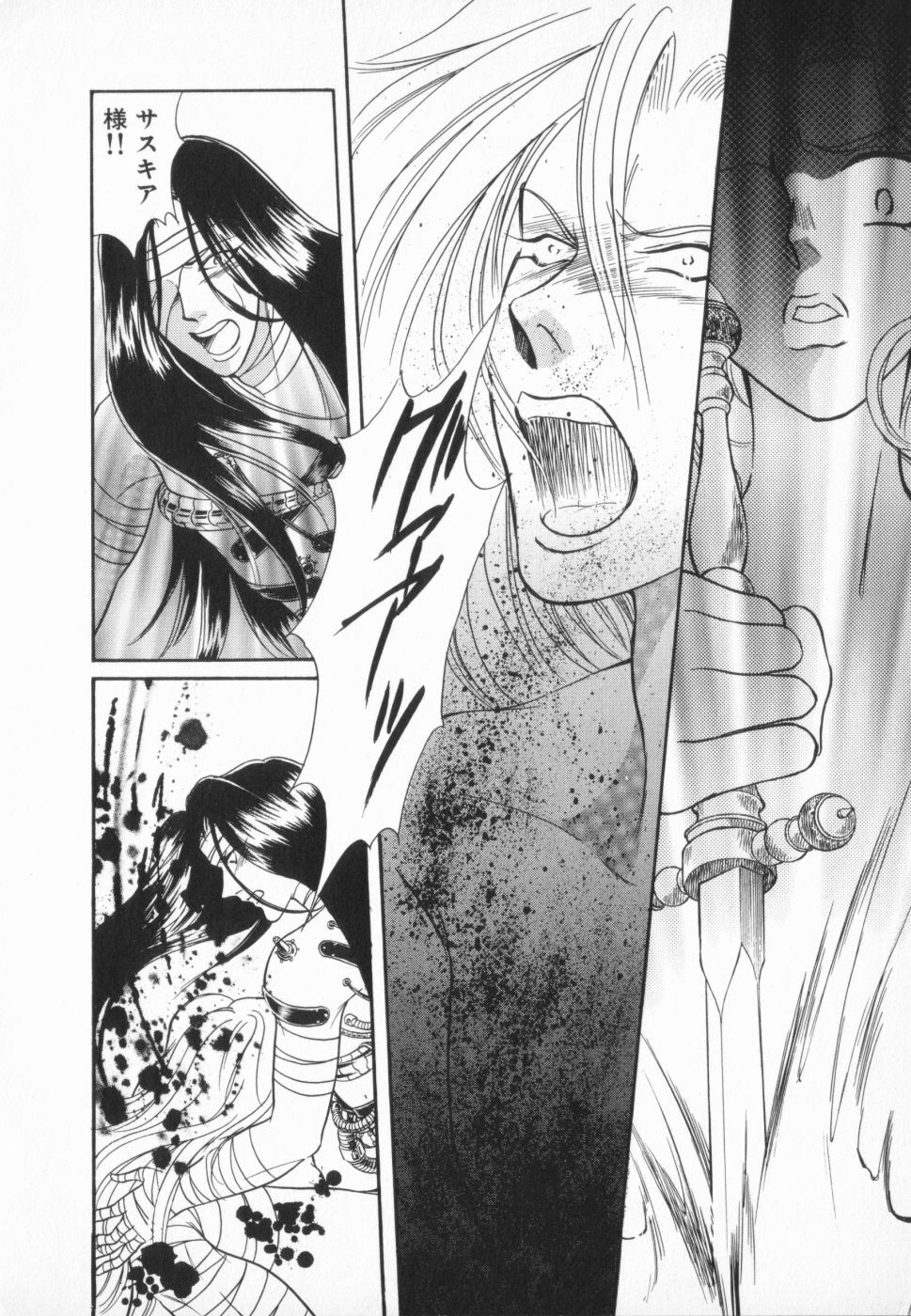 [Anthology] manga cruel Grimm's Fairy Tales Vol.02 page 136 full