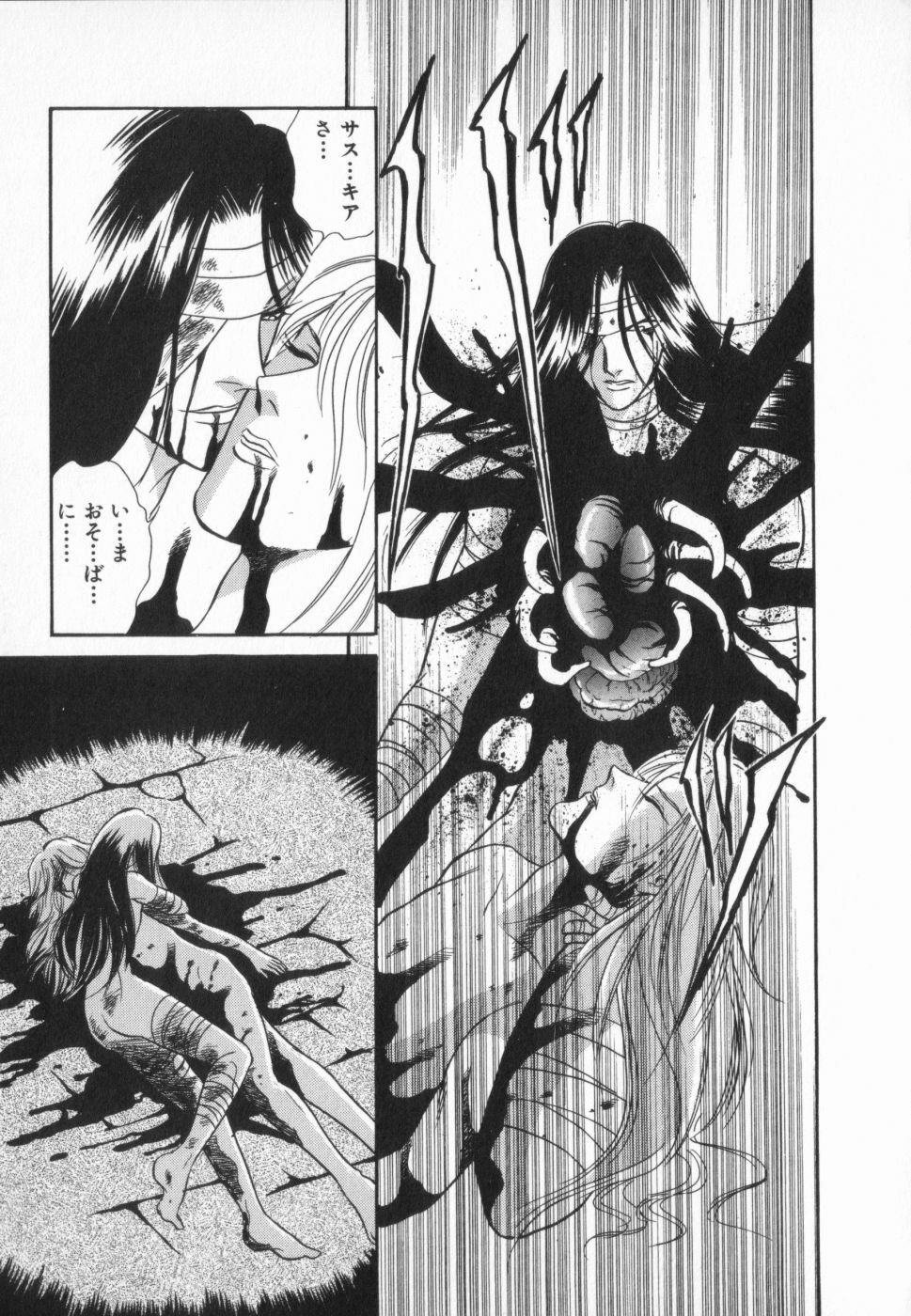 [Anthology] manga cruel Grimm's Fairy Tales Vol.02 page 139 full