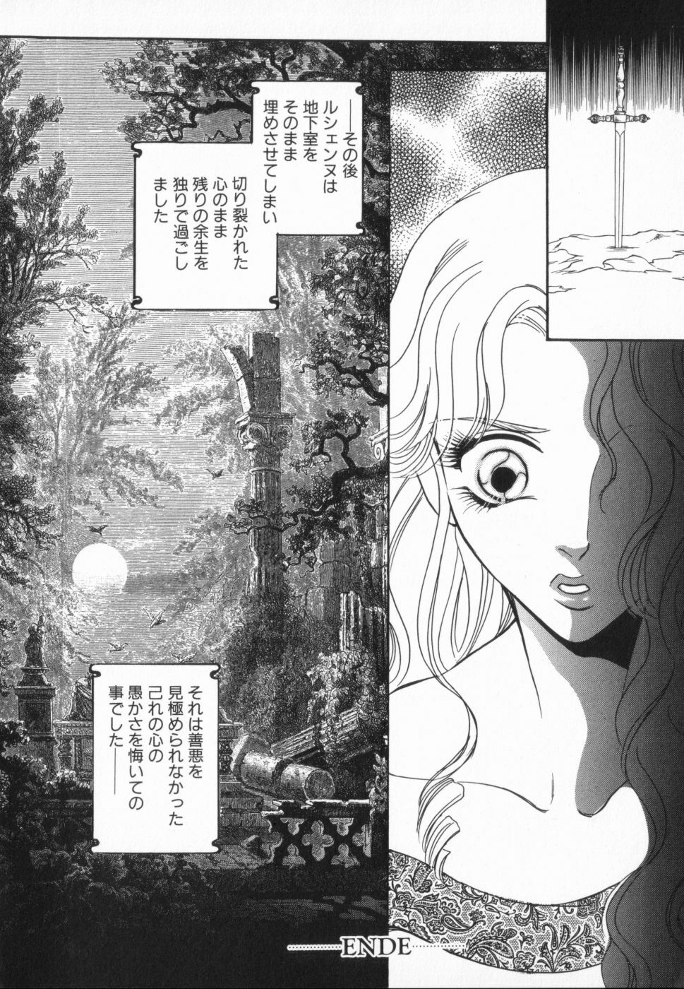 [Anthology] manga cruel Grimm's Fairy Tales Vol.02 page 140 full