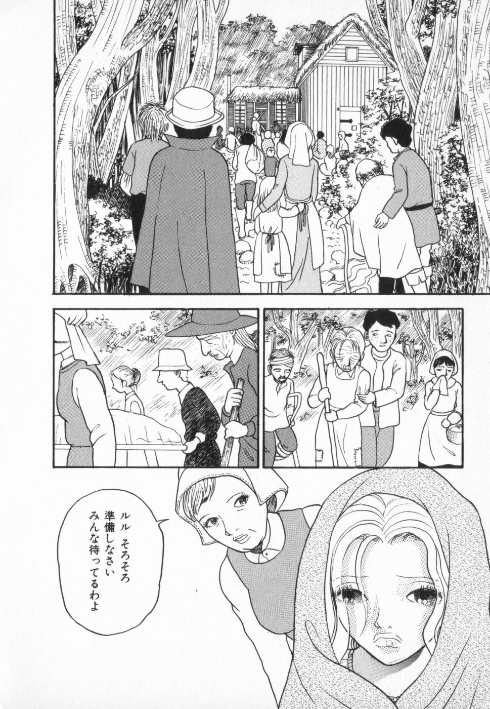 [Anthology] manga cruel Grimm's Fairy Tales Vol.02 page 146 full