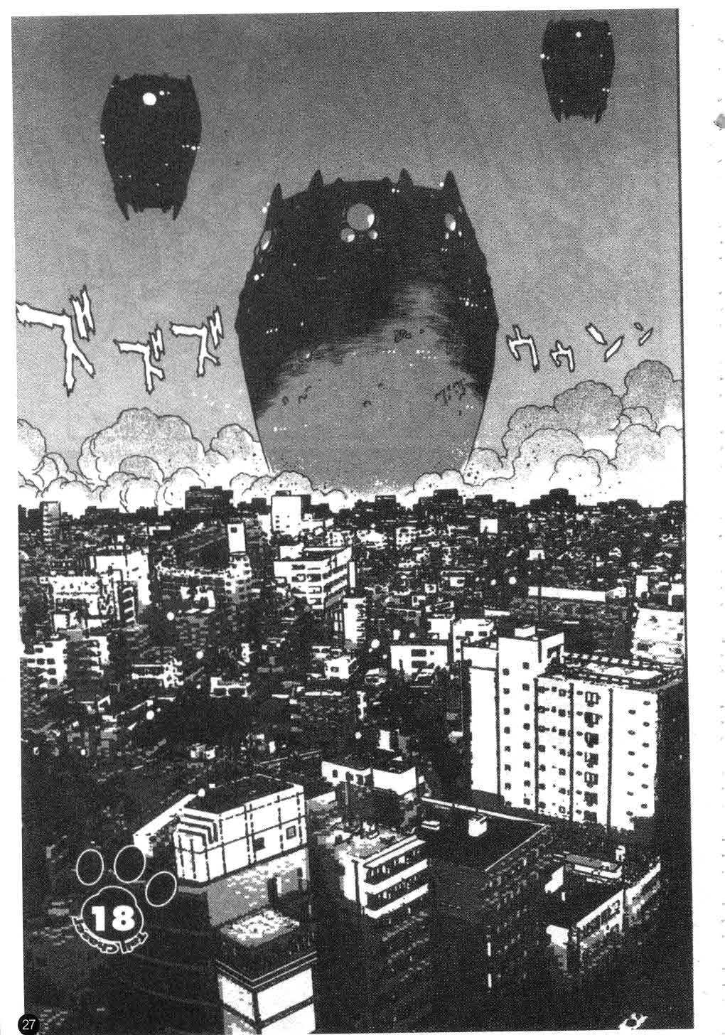 [Manabe Jouji] Tail Chaser 3 | 貓女迷情 3 [Chinese] page 28 full