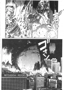 [Manabe Jouji] Tail Chaser 3 | 貓女迷情 3 [Chinese] - page 29