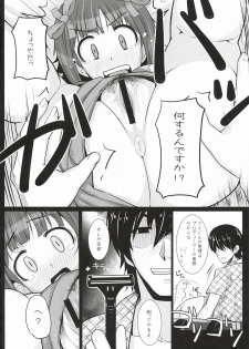 (C78) [Hidebou House (Hidebou)] Mizugi Haruka (THE IDOLM@STER) - page 15