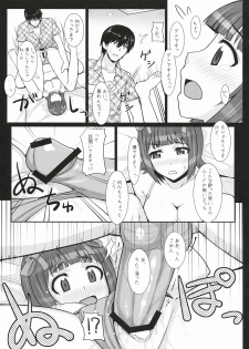 (C78) [Hidebou House (Hidebou)] Mizugi Haruka (THE IDOLM@STER) - page 20