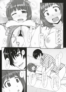 (C78) [Hidebou House (Hidebou)] Mizugi Haruka (THE IDOLM@STER) - page 25