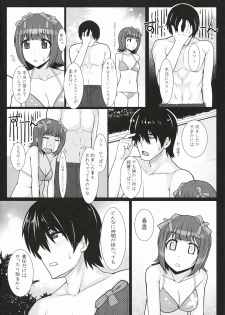 (C78) [Hidebou House (Hidebou)] Mizugi Haruka (THE IDOLM@STER) - page 31