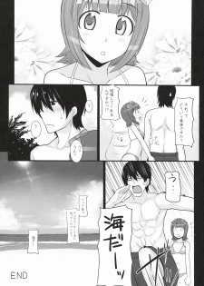 (C78) [Hidebou House (Hidebou)] Mizugi Haruka (THE IDOLM@STER) - page 32