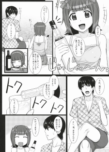 (C78) [Hidebou House (Hidebou)] Mizugi Haruka (THE IDOLM@STER) - page 7