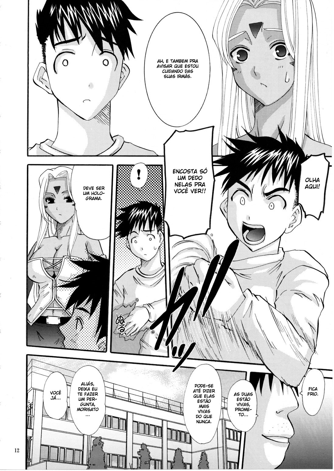 (C74) [Tenzan Factory (Tentyu-maru)] Nightmare of My Goddess Vol. 11 (Ah! My Goddess) [Portuguese-BR] [BartSSJ] page 11 full