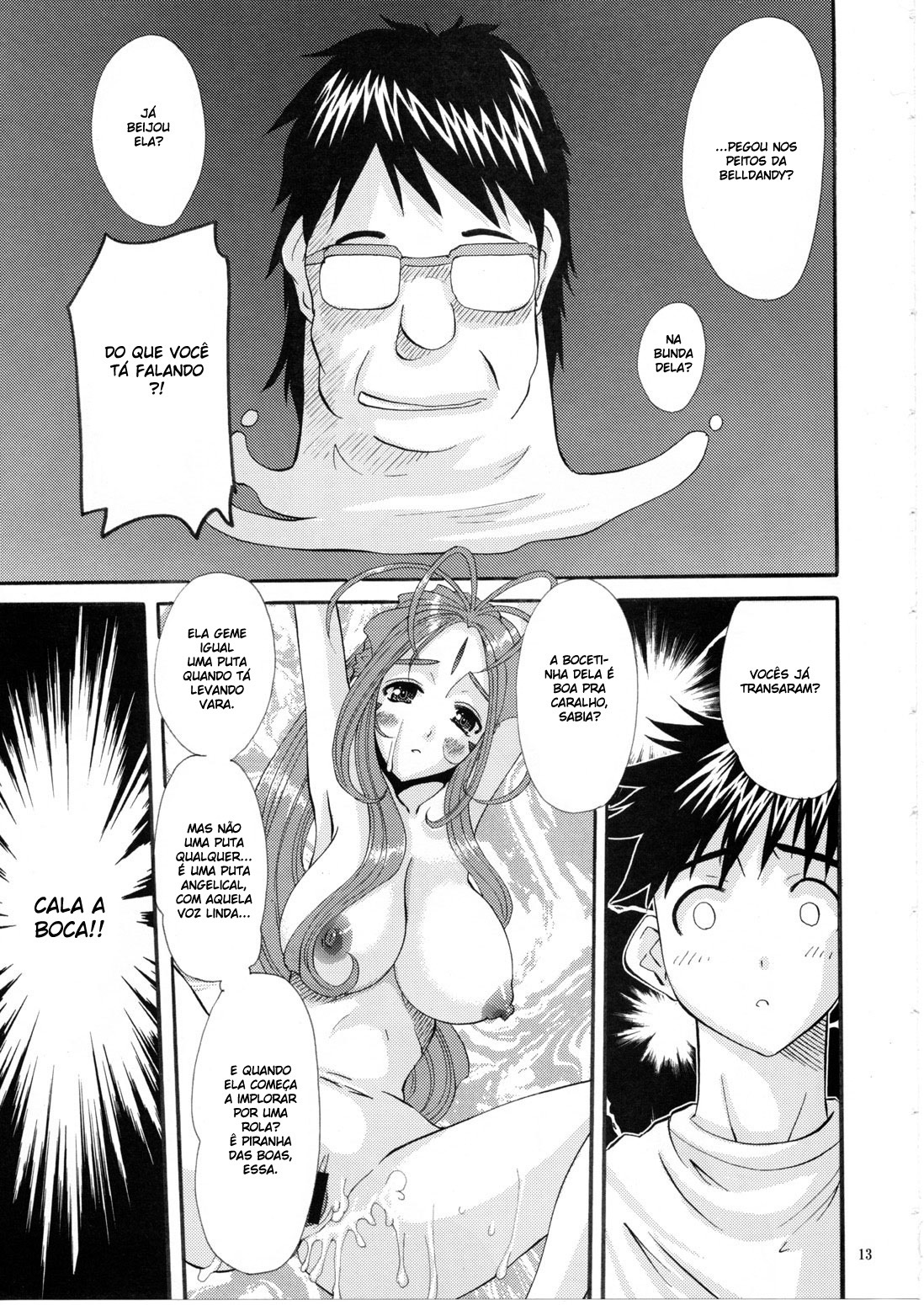 (C74) [Tenzan Factory (Tentyu-maru)] Nightmare of My Goddess Vol. 11 (Ah! My Goddess) [Portuguese-BR] [BartSSJ] page 12 full
