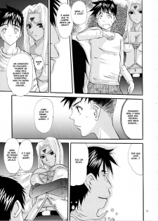 (C74) [Tenzan Factory (Tentyu-maru)] Nightmare of My Goddess Vol. 11 (Ah! My Goddess) [Portuguese-BR] [BartSSJ] - page 10