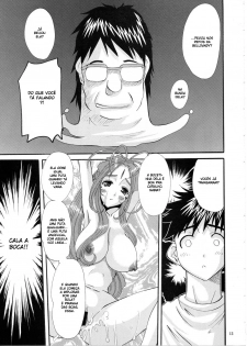 (C74) [Tenzan Factory (Tentyu-maru)] Nightmare of My Goddess Vol. 11 (Ah! My Goddess) [Portuguese-BR] [BartSSJ] - page 12