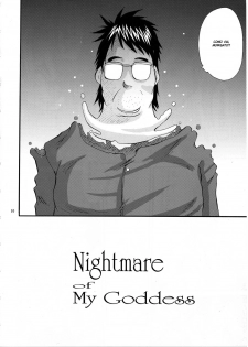 (C74) [Tenzan Factory (Tentyu-maru)] Nightmare of My Goddess Vol. 11 (Ah! My Goddess) [Portuguese-BR] [BartSSJ] - page 9
