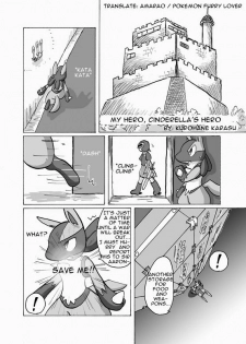 Lucario X Lopunny [English] - page 2