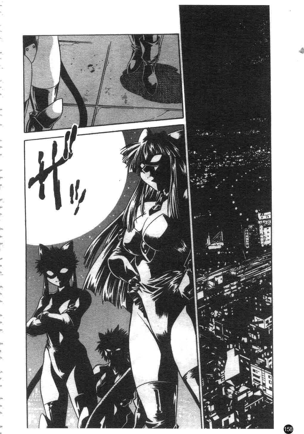 [Manabe Jouji] Tail Chaser 2 | 貓女迷情 2 [Chinese] page 159 full